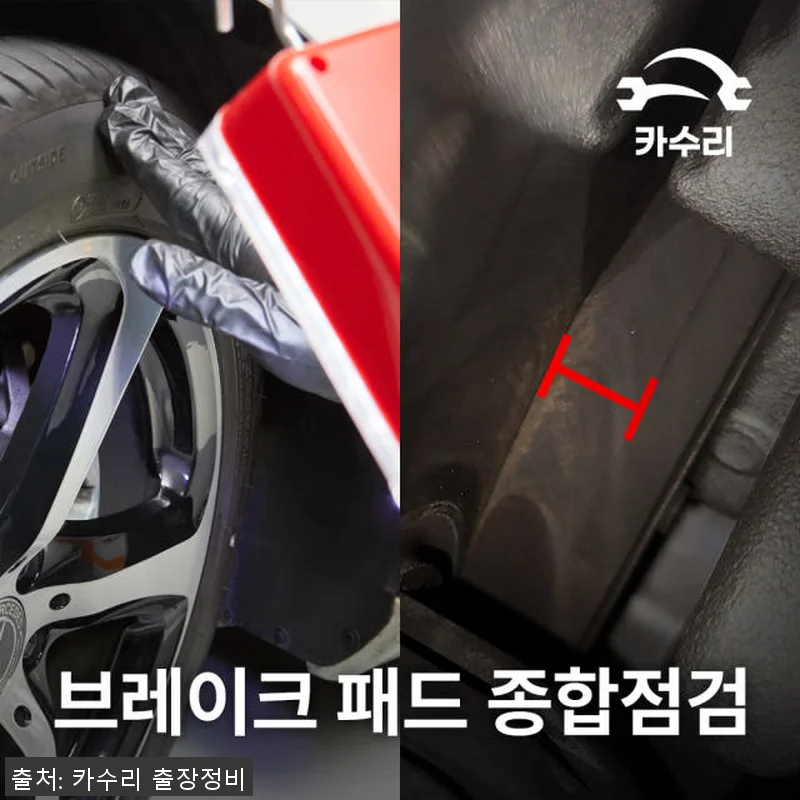 카수리 출장 엔진오일 교환 - 랜드로 관련 이미지 7