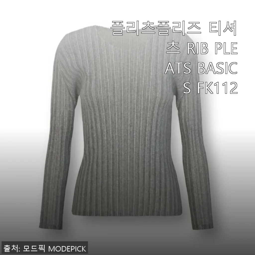플리츠플리즈 티셔츠 RIB PLEATS BASICS FK112 사용후기