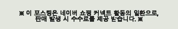 이해관계문구