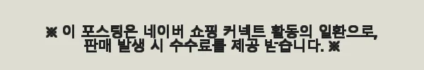 이해관계문구