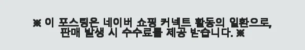 이해관계문구