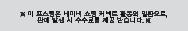 이해관계문구