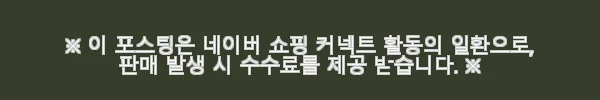 이해관계문구