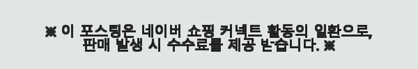 이해관계문구