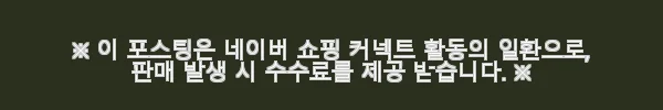 이해관계문구
