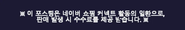 이해관계문구