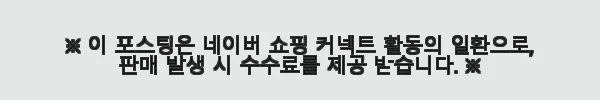 이해관계문구