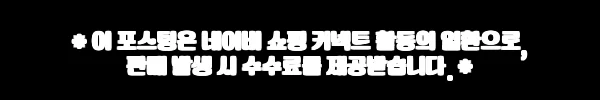 오사카 아베노 하루카스 300 전망대 입장권, 야경 일정에 넣기 좋은 이유와 바우처 이용 팁 4 이해관계문구