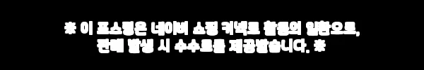 일본・홋카이도 인기 해산물 요리 카니야, 삿포로 대게 코스 예약 전 꼭 볼 체크포인트 7 이해관계문구