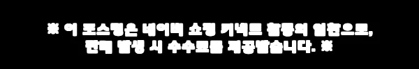 일본 차량대절 미야마·아마노하시다테·우지 일일투어, 교토 근교 하루를 여유롭게 즐기는 예약 팁 3 이해관계문구
