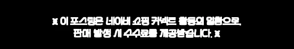 교토 와카나 기모노 대여 예약 전 체크! 36,200원으로 준비하는 기온 산책 7 이해관계문구