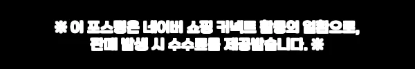 602 90x120cm 학회 논문 포스터 PPT 템플릿, 발표 준비 시간을 줄여줄 실속 이슈템 3 이해관계문구