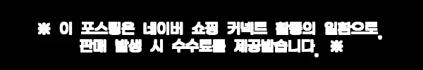 베트남 하롱베이 합승 크루즈투어 75% 할인, 예약 전 꼭 확인할 핵심 후기 6 이해관계문구