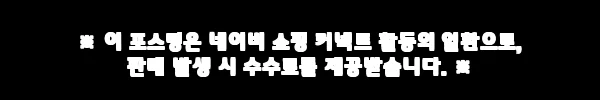 서양란 호접란 아마빌리스 오브제 선물, 개업·승진 축하 난 화분으로 눈여겨본 이유 11 이해관계문구