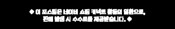 각인가능 가죽 필통 파우치, 8,900원에 특별한 선물 준비한 솔직 정보후기 7 이해관계문구