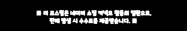 소토 마이크로 토치 ACTIVE ST-486 한정판, 캠핑 가스라이터로 눈여겨볼 이유 11 이해관계문구