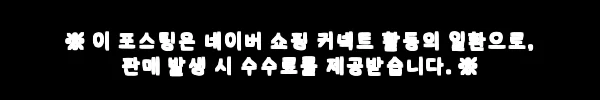 올리세 퓨어 워터 안개분사 대용량 승무원 미스트 300ml, 6,900원 무료배송 이슈템 8 이해관계문구