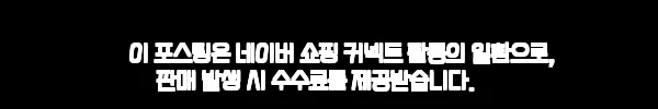 폭신폭신 편안한 플라워 꽃잎 펀칭 수제 슬리퍼, 사계절 데일리 슈즈로 눈여겨볼 이슈템 11 이해관계문구