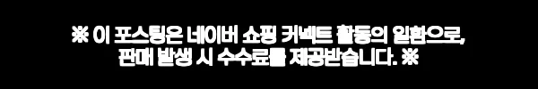 1+1 남자와이드슬랙스 히든밴딩슬랙스 일자핏, 4만원대 무료배송으로 체크할 데일리 팬츠 10 이해관계문구