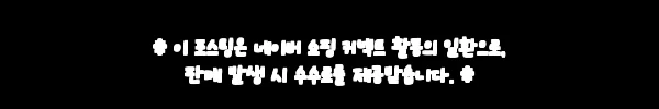 카네이션 코사지 브로치 찐후기 대신 꼼꼼히 본 어버이날·스승의날 선물 선택 팁 10 이해관계문구
