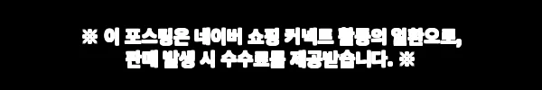 사그라다 마드레 펠라스 진주 천연 아로마 방향제, 12,800원 할인 구매 전 체크한 핵심 정보 8 이해관계문구