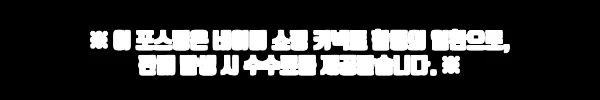 올리 가정용제빙기, 위스키 한 잔의 분위기를 바꾸는 50mm 빅볼 아이스 이슈템 7 이해관계문구