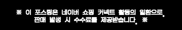 네이처픽 반영구 316 스텐링수세미 찐후기, 탄냄비·텀블러 세척용으로 눈여겨볼 이유 5 이해관계문구