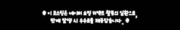 인도네시아 이심 eSIM 5G 매일 500MB 무제한 전지역 e심 발리, 출국 전 290원부터 확인한 준비 포인트 7 이해관계문구
