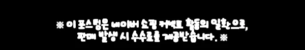 이해관계문구