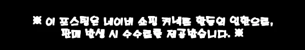 엔트릿 태블릿 차량용 거치대 자석 맥세이프 아이패드, 37% 할인 중이라 눈여겨볼 이슈템 6 이해관계문구