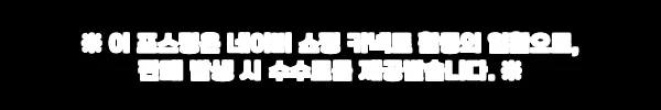 디올뉴 셀토스 SP3 무선 충전 패드 트레이, 27% 할인으로 살펴본 기아 순정 옵션 3 이해관계문구