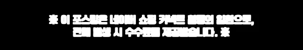 삼성 비스포크 AI 식기세척기 DW80F73X1UEW, 14인용 빌트인 1등급 열풍건조 가격 혜택 정리 10 이해관계문구