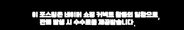 PDG 신상 비침방지 뱃살 Y존커버 속치마바지, 여름 옷차림 전 미리 챙길 이너웨어 5 이해관계문구