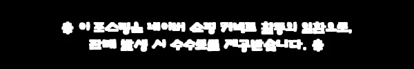 극장판 포켓몬스터 정글의 아이, 코코 7,200원 무료배송 구매 포인트 2 이해관계문구