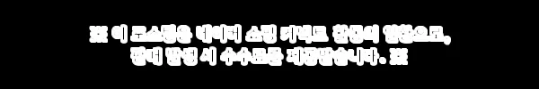 브리츠 BZ-WX9 블랙, 40W 아웃도어 블루투스 스피커 할인 확인 후기 8 이해관계문구