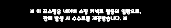 베이직기어 슈퍼브라이트 LED 헤드랜턴 V600, 2만원대 구매 전 꼭 확인한 할인·배송 정보 7 이해관계문구