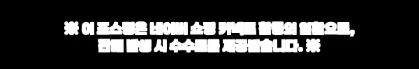 이해관계문구