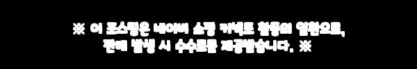 KONETY 선반 39x150 화이트 10단, 좁은 공간 수납 고민에 눈여겨볼 이슈템 9 이해관계문구