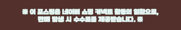 태국 꼬 사메산 스노클링 일일투어, 파타야·방콕 출발 전 체크한 예약 포인트 6 이해관계문구
