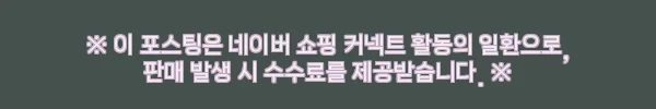 이해관계문구