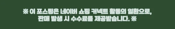세부 오슬롭 픽업샌딩 찐후기 대신 예약 전 꼭 볼 정보, 26% 할인 중인 전세 셔틀 4 이해관계문구