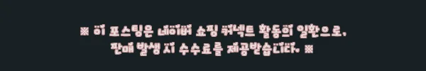 하와이 오아후 그랜드 서클 투어, 스노클링부터 돌 플랜테이션까지 한 번에 체크한 예약 후기 4 이해관계문구