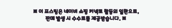 미국 하와이 호놀룰루 아틀란티스 잠수함 투어, 75% 할인으로 체크해본 이색 여행 이슈템 6 이해관계문구