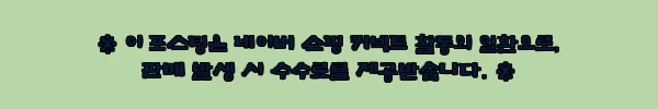 독일 베를린 페르가몬 박물관 스킵 더 라인, 바우처 수령 전 꼭 확인한 예약 정보 6 이해관계문구
