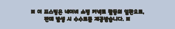 독일 베를린 이스트 사이드 갤러리의 베를린 장벽 박물관 입장권, 71% 할인으로 미리 챙기는 여행 준비 후기 4 이해관계문구