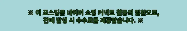 스위스 티틀리스 산 빙하 투어 찐정리, 취리히 출발로 알프스 당일치기 계획한다면 3 이해관계문구