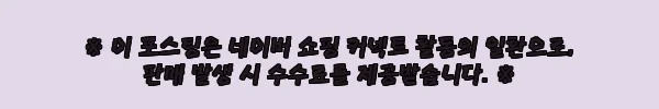 이해관계문구