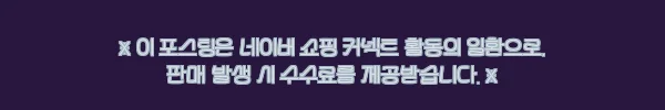 호주 시드니 선셋 디너 크루즈, 노을부터 야경까지 한 번에 담는 여행 이슈템 8 이해관계문구