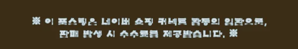 호주 시드니 캠든 밸리 열기구 체험, 일출 풍경까지 담은 특별한 여행 버킷리스트 3 이해관계문구