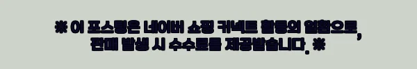 다낭 누이 탄 타이 핫 스프링 파크 입장권, 온천·워터파크 하루 코스 예약 전 체크 후기 7 이해관계문구